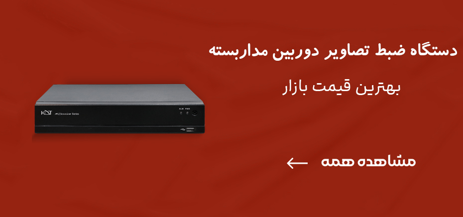 network video recorder mini banner
